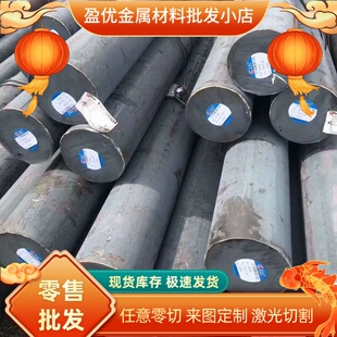 20CrMnTi 16MnCr5 60Si2Mn 30CrMnSi 38CrMoAl 42CrMo钢板T10圆钢