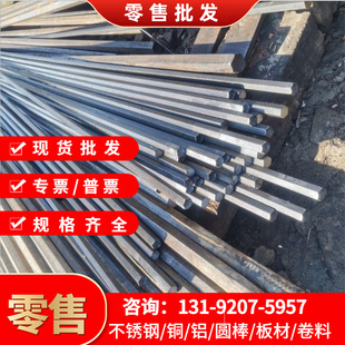 55SiMnVB弹簧钢板光亮圆棒55SiMnVB淬火发蓝弹簧钢带可分条