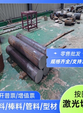 SS2900模具钢棒 SS2940工具钢板 SS2715高速钢材C3D2 C3D1 C2D1圆