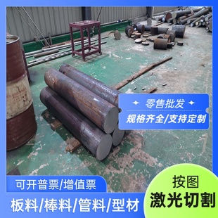 C3D1 SS2715高速钢材C3D2 C2D1圆 SS2940工具钢板 SS2900模具钢棒