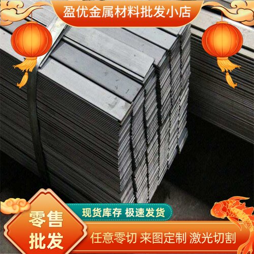 Q345D钢板 Q355B Q460C Q345C Q420C Q235圆钢 Q195碳素钢