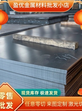 供应SM400C SM400C Q235D冷轧钢板钢卷S355K2 FB210P1碳素钢板BLC