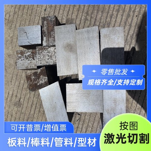 6082-T651铝合金板5052-H32铝排6201 1050A铝棒E-AlF16 AC8A AC7A