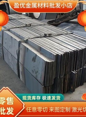 HC340LA汽车钢TMS355MC热轧板QStE380 QStE420结构钢板 QStE460