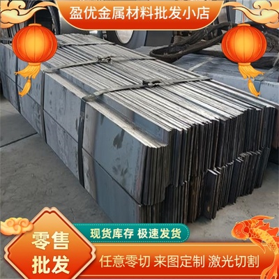 HC340LA汽车钢TMS355MC热轧板QStE380 QStE420结构钢板 QStE460