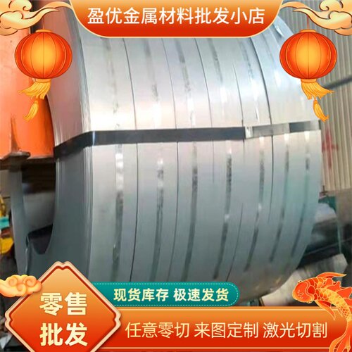 SP150-490冷轧板卷JSC490P汽车钢用钢SPFC490M深冲钢板 零切