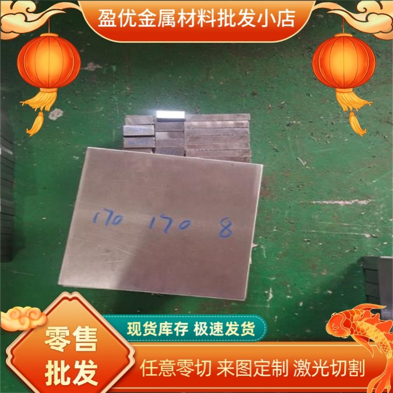 宝钢碳素钢Q345B薄板Q235A Q275A 圆钢 A3冷轧钢板Q215A 冷拉圆棒,金属材料及制品,钢板,淘宝优惠券,粉丝福利购,淘宝优惠卷