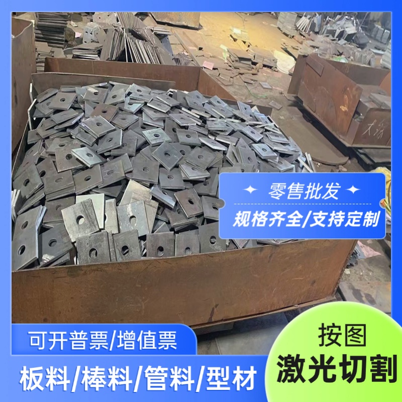 40CrNiMoA 4340合金钢25Cr2MoVA光亮圆棒38Crmoal 16mncr5钢板