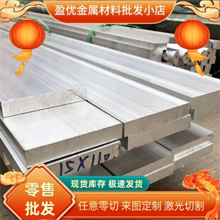 5083 5052铝合金6061铝块6061-T6 7075-T651板料6063-T6棒料3003