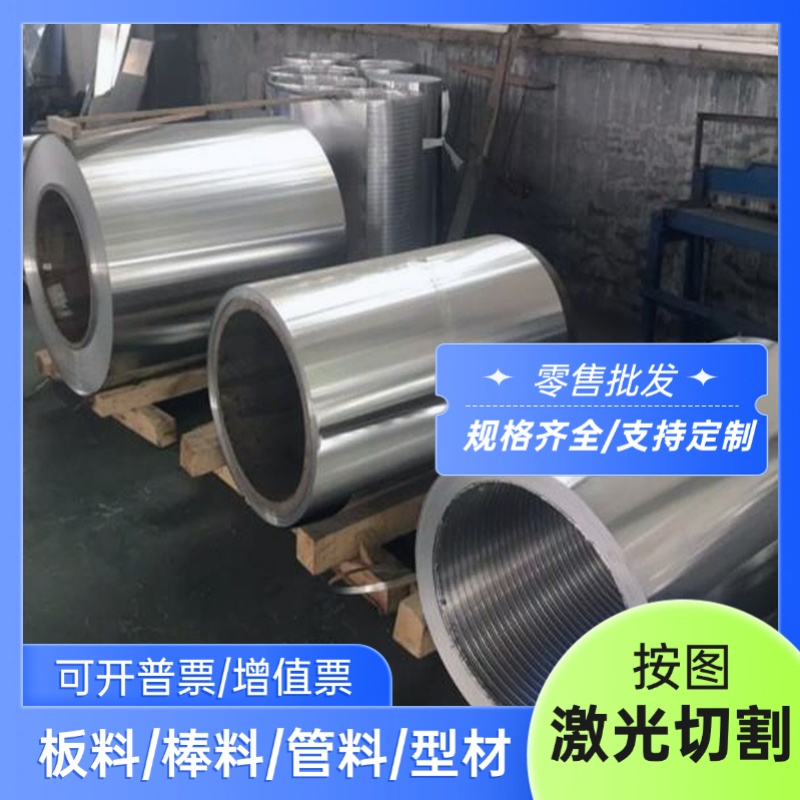 厚05-480mm2A12铝板5083 5a06 5052 2A11 7075 ly12cz T4铝棒可切