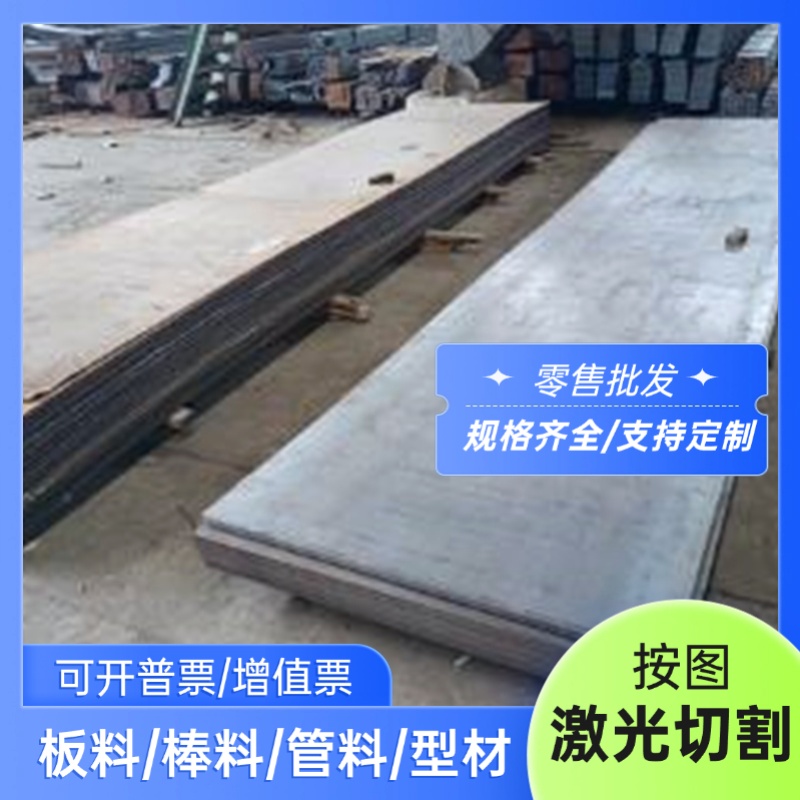 20CrMnTi合金钢18CrNi8（1.5920）圆棒X42CR13 CR5MO1V圆钢 零切