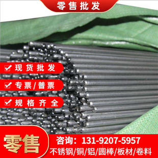 SPH440圆钢板材圆棒六角棒料管材 钢板材 Q235B B510L S315MC