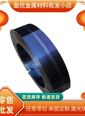 零切C60E4 C60E锰钢20Cr2Ni4A Gcr15 T10 S45C薄钢板65Mn弹簧钢棒