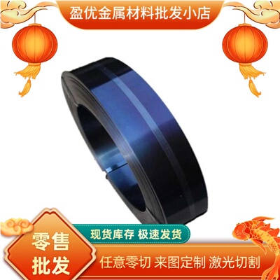 SPFH540Y汽车钢板JSC980P拉光圆棒JSC390W薄厚板ASTM CR1冷拉圆钢