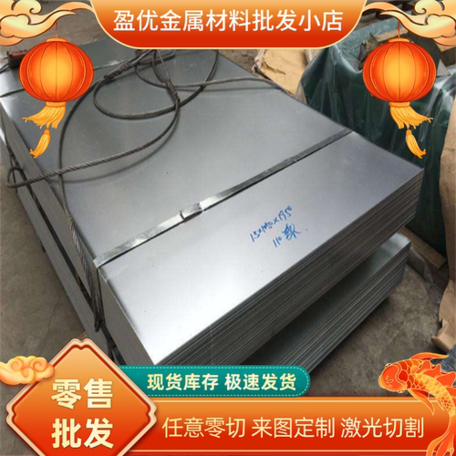 QSTE420TM SAPH440酸洗板 汽车高强钢板 S315MC S460MC S500MC
