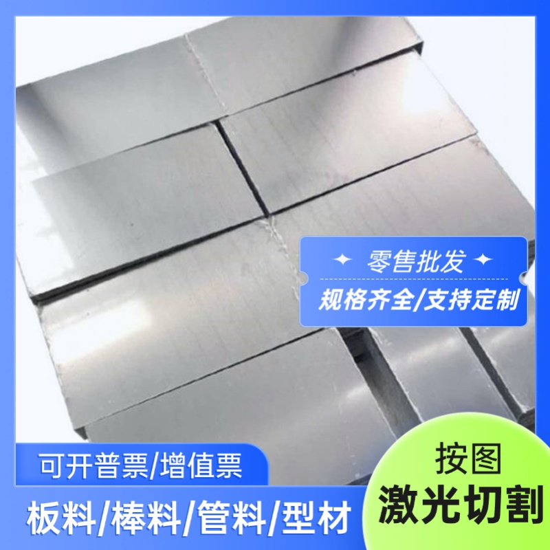 AlCu6BiPb F37 3.1655.51 3.1655.71 FC1 A2011BD铝棒铝管铝板