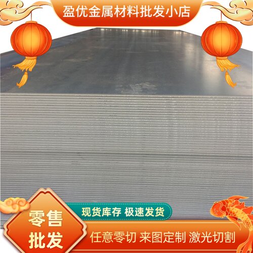 QSTE420TM汽车钢板SPHC SAPH440 S550MC酸洗板卷HC340LA冷轧钢带