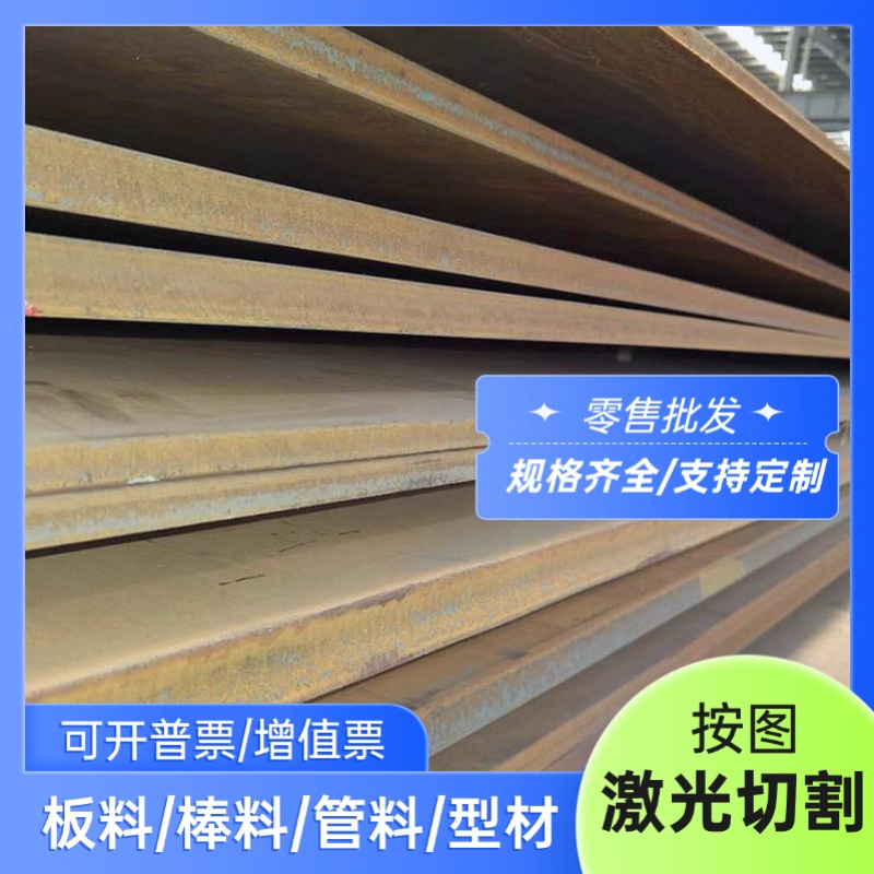 37SiMn2MoV合金结构钢35CrMo研磨09MnV实心棒25Cr2MoVA钢板42CrMo