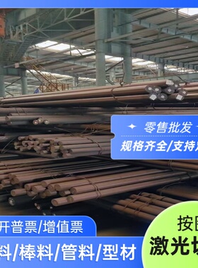 定制1075弹簧钢54SiCrV6钢板34CrNi3Mo热轧圆棒45CrNiMoVA钢带