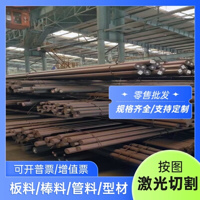 定制1075弹簧钢54SiCrV6钢板34CrNi3Mo热轧圆棒45CrNiMoVA钢带