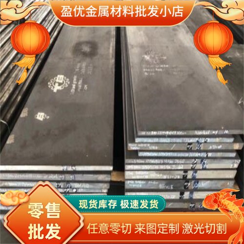 供应SS2662冷轧钢板 SPFC440M汽车用钢 FeE490TM钢带 ML20Al 卷料
