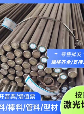 16MnCr5 CrWMn圆棒T10A gcr15 65Mn钢板60si2mn 30crmnsiA圆钢45#