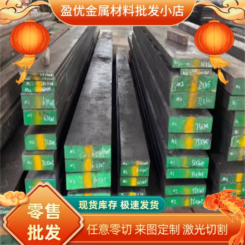1Cr17Ni2 9Cr18Mo SUS431/630不锈钢 17-4PH圆棒 440C钢板2CR13