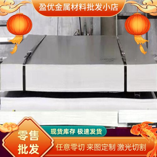 C25E4碳素结构钢C25圆钢1.0406钢棒C16M2钢板C25M2材料C30E4碳钢