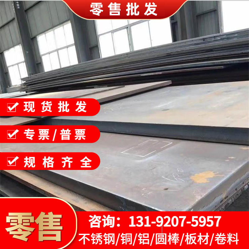 精密T8T8AW1A8SK80钢板C80UT8Mn圆棒材T8MnASK85碳素钢棒
