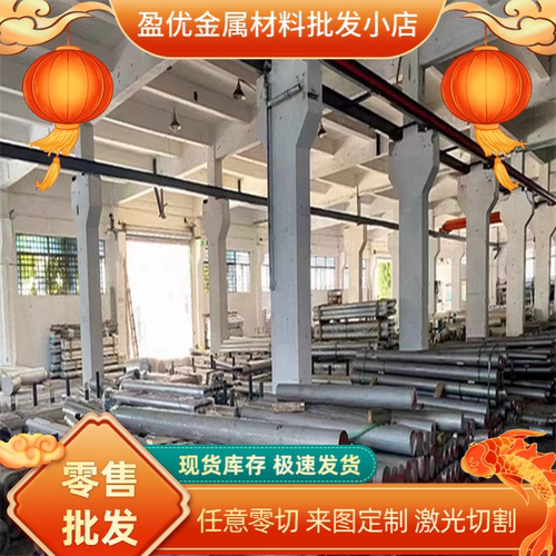 17-7PH不锈钢1Cr17Ni2 SUS321 316L圆钢20Cr13 30Cr13 40Cr13板材