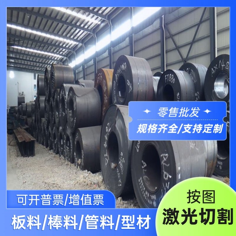 钢材440C 9Cr18Mo 17-4PH 630 A2 Cr5Mo1v S7 20CrMnTi 模具钢