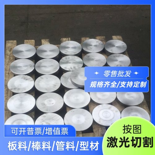 42CrMo圆钢S136H P20模具钢1.2714 KRCX薄板9CrWMn Cr12淬火硬料