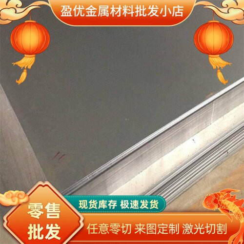 SPFH540Y冷轧钢带S420MC拉伸板SAPH310M钢板JSH370J钢棒可切割