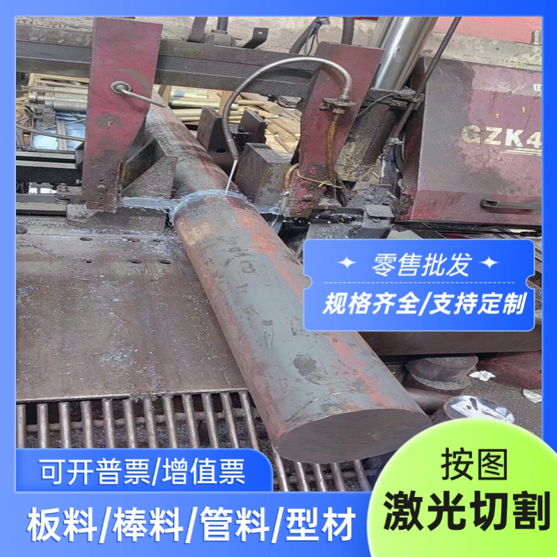 Haynes25高温合金GH600圆棒inconel60圆钢GH3030 625 718钢板定制