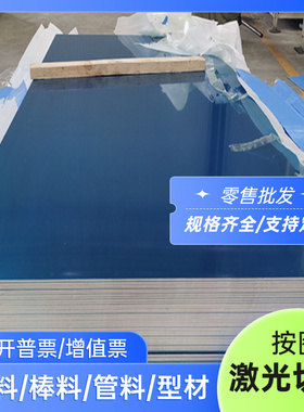 EN AW 5010铝5026铝5040铝5042铝5049铝5050铝棒5059铝板 铝卷带