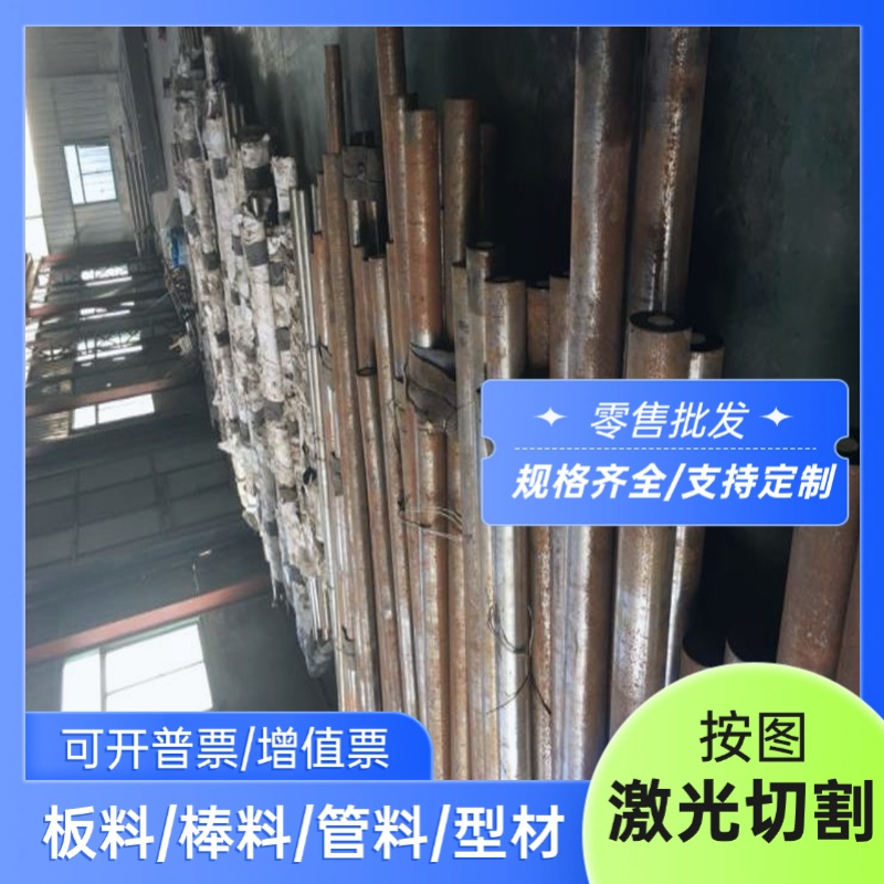 15CrMn 20CrMn 20Mn 30Mn 35Mn 40Mn 45Mn 50Mn圆棒圆钢钢板材