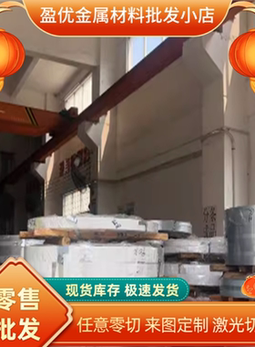 HC340LA Q235A冷轧卷304 310S 316L 904L不锈钢板冷轧板 定尺下料