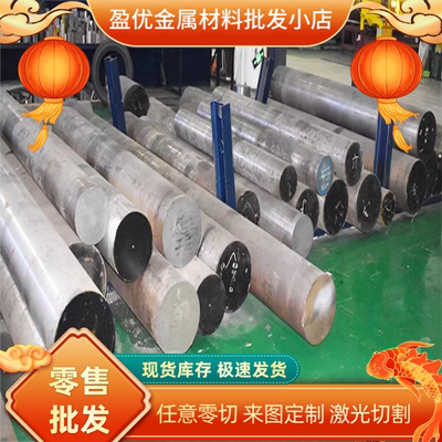 X6CrMoS17不锈钢102cr17mo磨光圆棒SUS410钢板1cr18ni9ti圆钢
