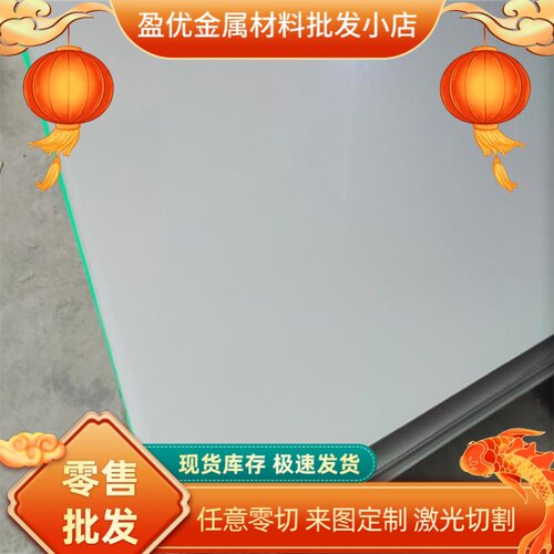 供应SPCC SPCD SPCE SPCEN汽车钢PC270D SPC270E SPC270F钢板10#