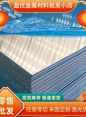 6061T61 2a12 7075铝板2024 5052 5005 6082铝棒 6063 5A06铝合金