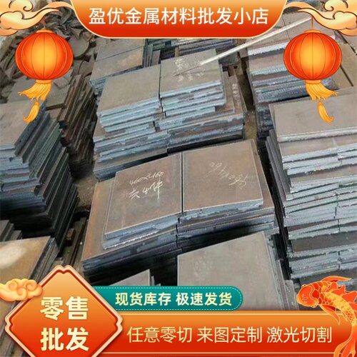 QSTE420TM汽车钢板SPHC SAPH440 S550MC酸洗板卷HC340LA冷轧钢带