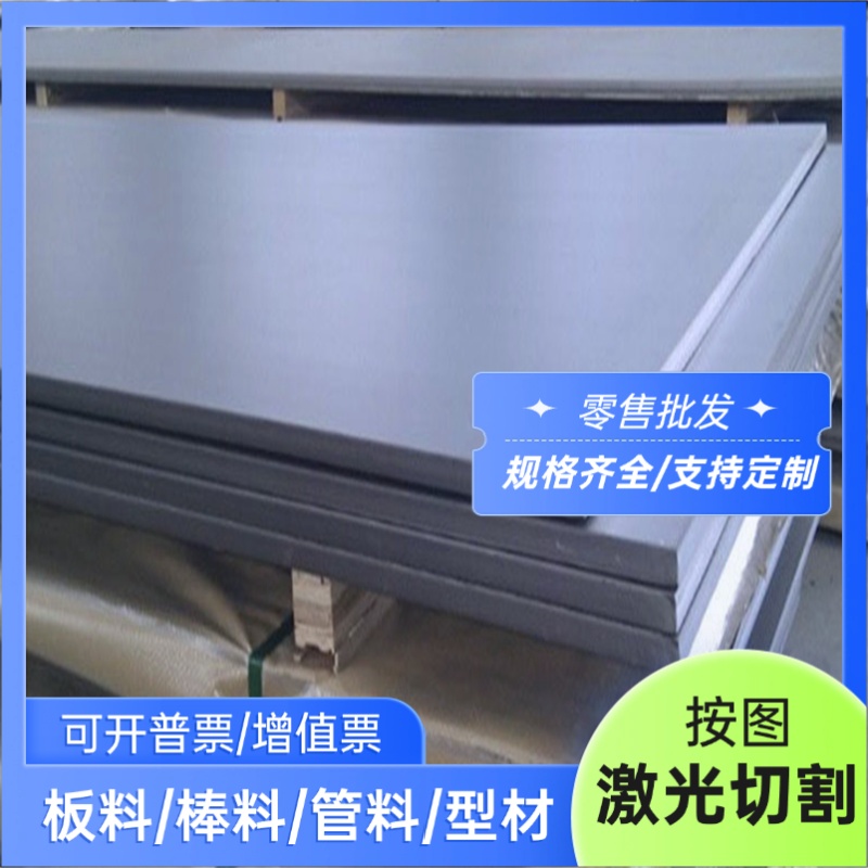 供应GMW3399-M-ST-S CR450T/250Y-DP UNCOATED U冷轧汽车钢板钢卷