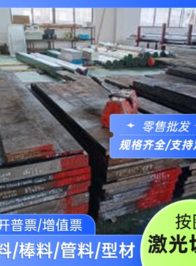 模具ASTM1215 UNS G12110圆棒UNS G12120钢板SNCM220 SNCM420