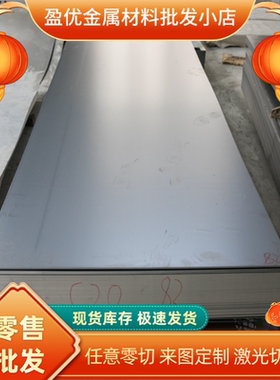 B180H2 BUSD冷轧带 B610L汽车钢板 SPFH590Y高强度 JSH490R可开平