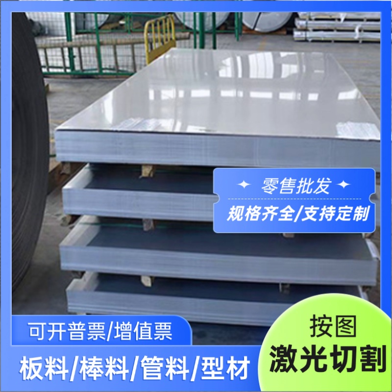 供应 GS 93005 S355MC高强度汽车钢板钢卷 酸洗板卷 冷轧板卷零切