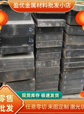 ST17 冷轧板 SAPH370 汽车钢板 QSTE500TM 酸洗板 ST14 热轧板