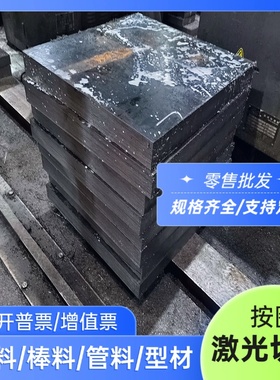 盈优30CrMoV12 11 35CrMo8圆棒材40NiCrMoV16 55NiCrMoV7模具钢板