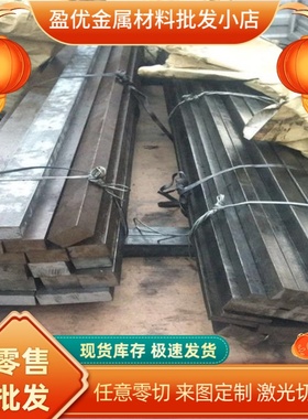 HC260YD+Z 汽车结构 B170P1 HR380F 钢板 B510L 酸洗板 DC04 冷板