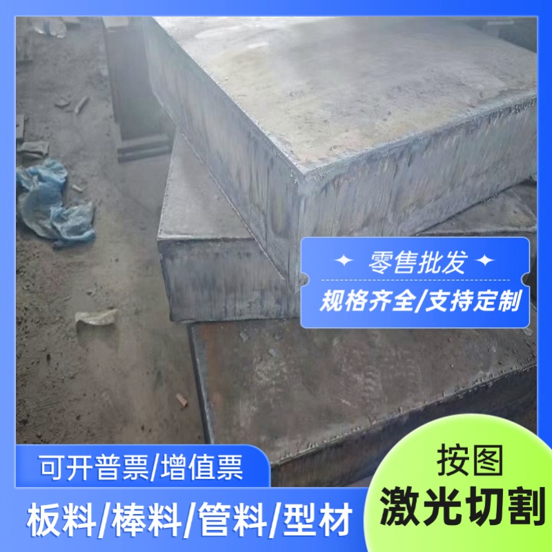 FS301 SKS21合金结构钢40CRMNMO8光圆SAE40B37研磨棒80B30 1.0145