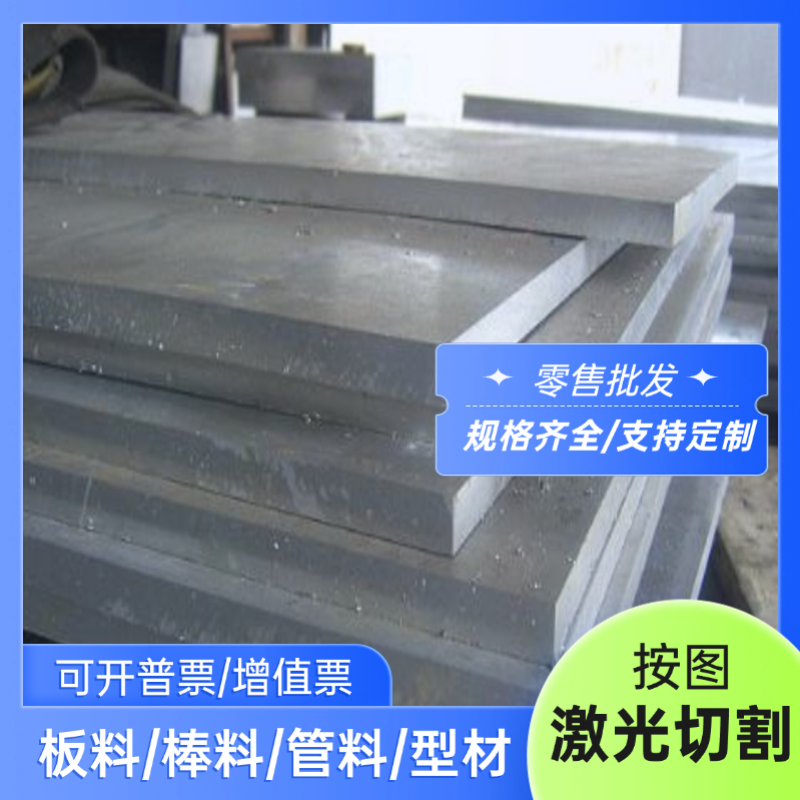 AlCu4MgSi A2017BD-T4 EN AW-2017-T42T451 AL2017铝合金铝棒铝板